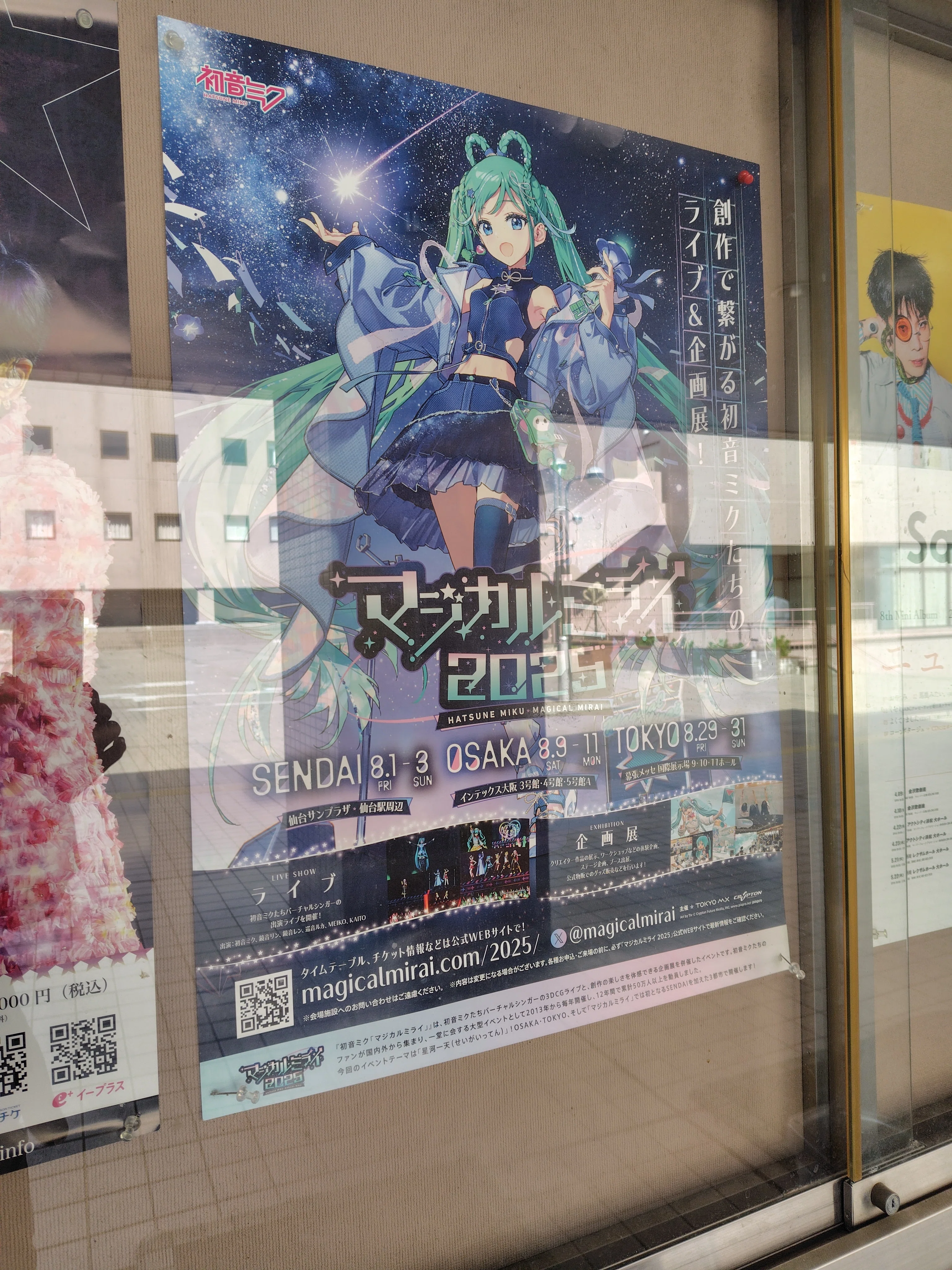 仙台サンプラザの下見に行ってきたぞ！仙台駅周辺も歩いたぞ！｜toyotaku3