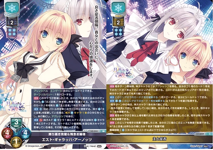 Lycee リセ/直筆サイン/白髪に執着する天才若手女優 八日堂 朔莉 LO】白髪に執着する天才若手女優 八日堂 朔莉[直筆サイン]【SP】LO