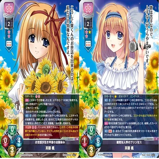 Lycee/リセ/Navel 2.0/SSP/お世話が生き甲斐の幼馴染み 芙蓉楓 SP仕様】お世話が生き甲斐の幼馴染み 芙蓉 楓[LO_LO-5947-S