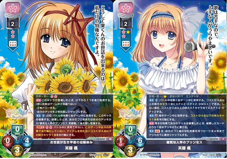 NAV2.0 SR雑感【Lycee】(おぱくり｜明