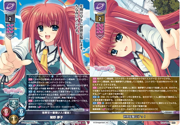 NAV2.0 SR雑感【Lycee】(おぱくり｜明