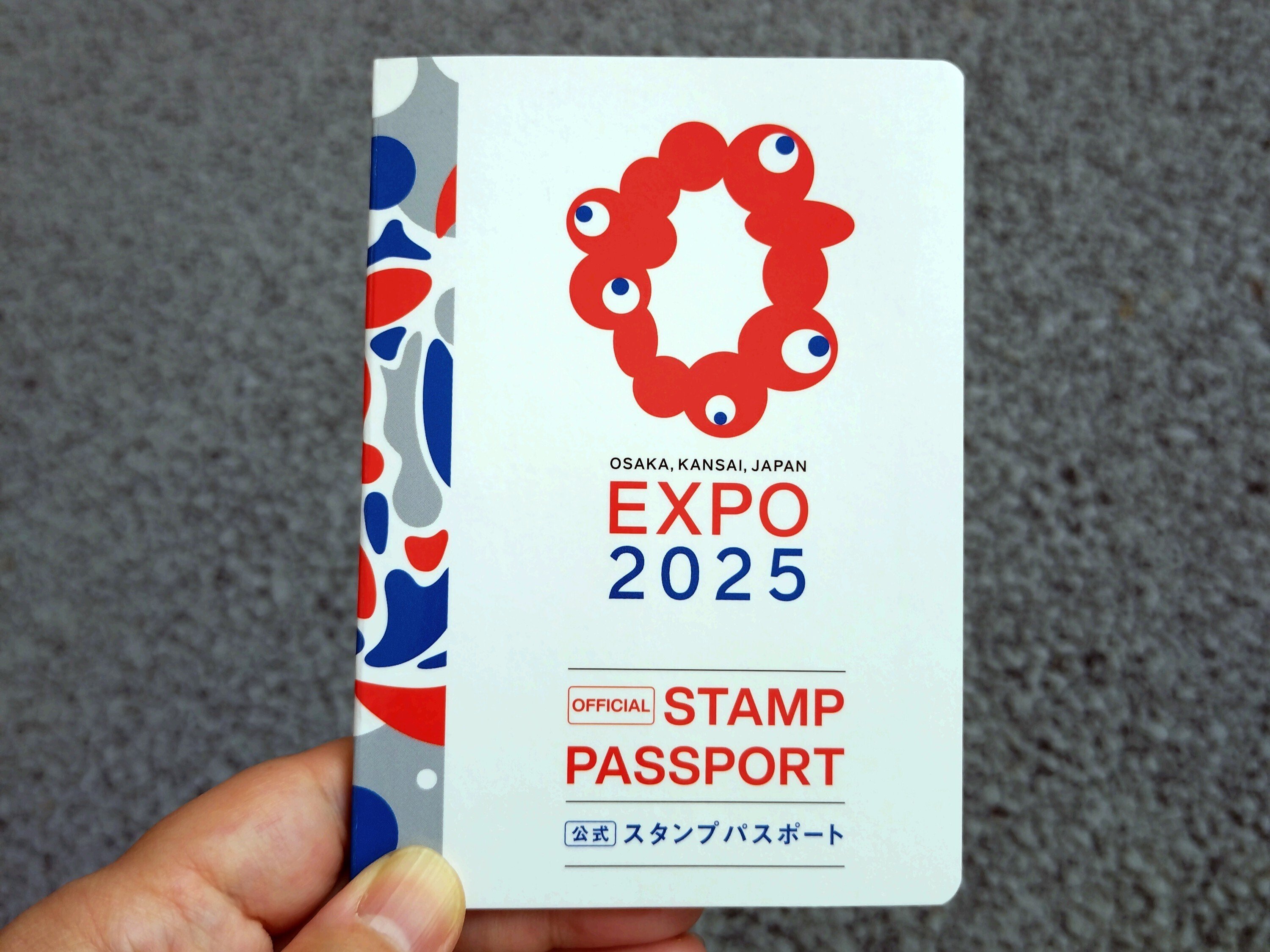 大阪・関西万博】スタンプラリーで万博を楽しむ｜よっしー