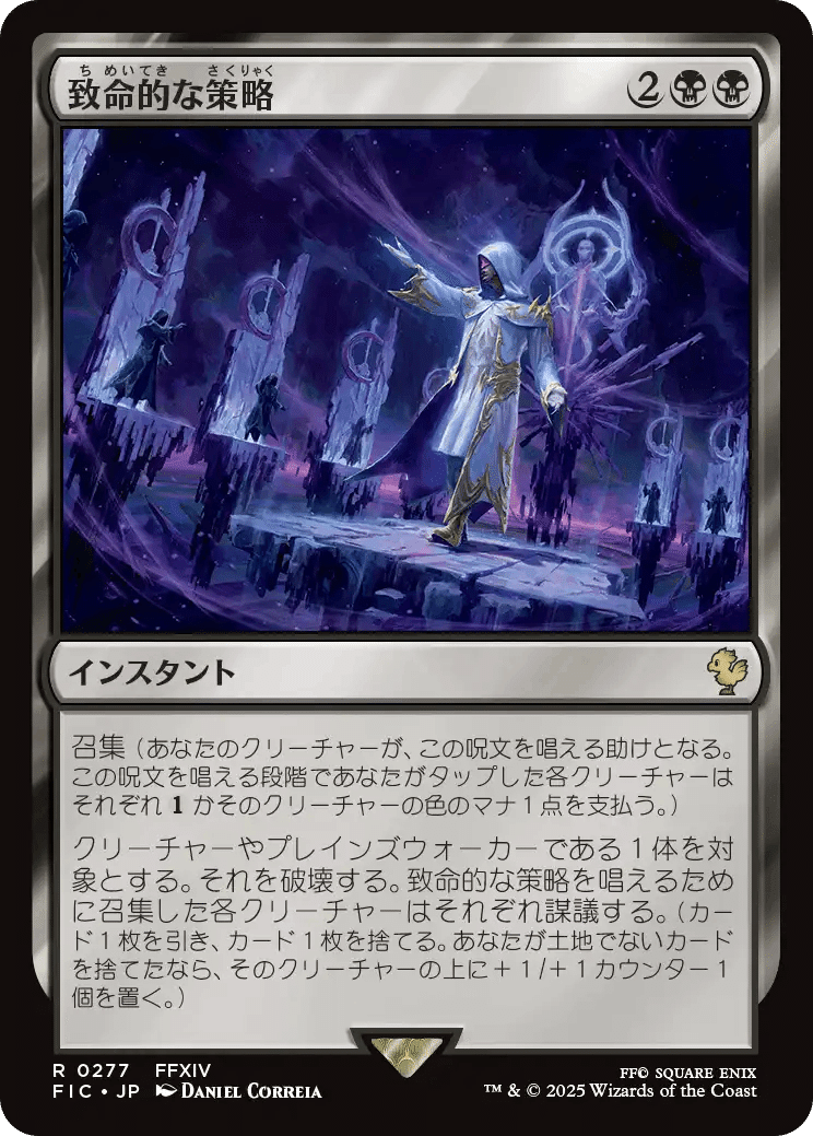 Mtg Sliv-Mizzet, Hivemind プレイテストカード - メルカリ
