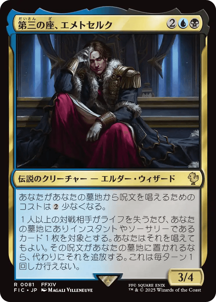 Sliv-Mizzet, Hivemind : r/mpcproxies