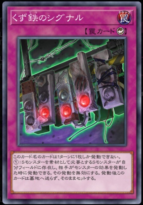 遊戯王 デッキレシピ 詳細 | 遊戯王ニューロン ( オフィシャル