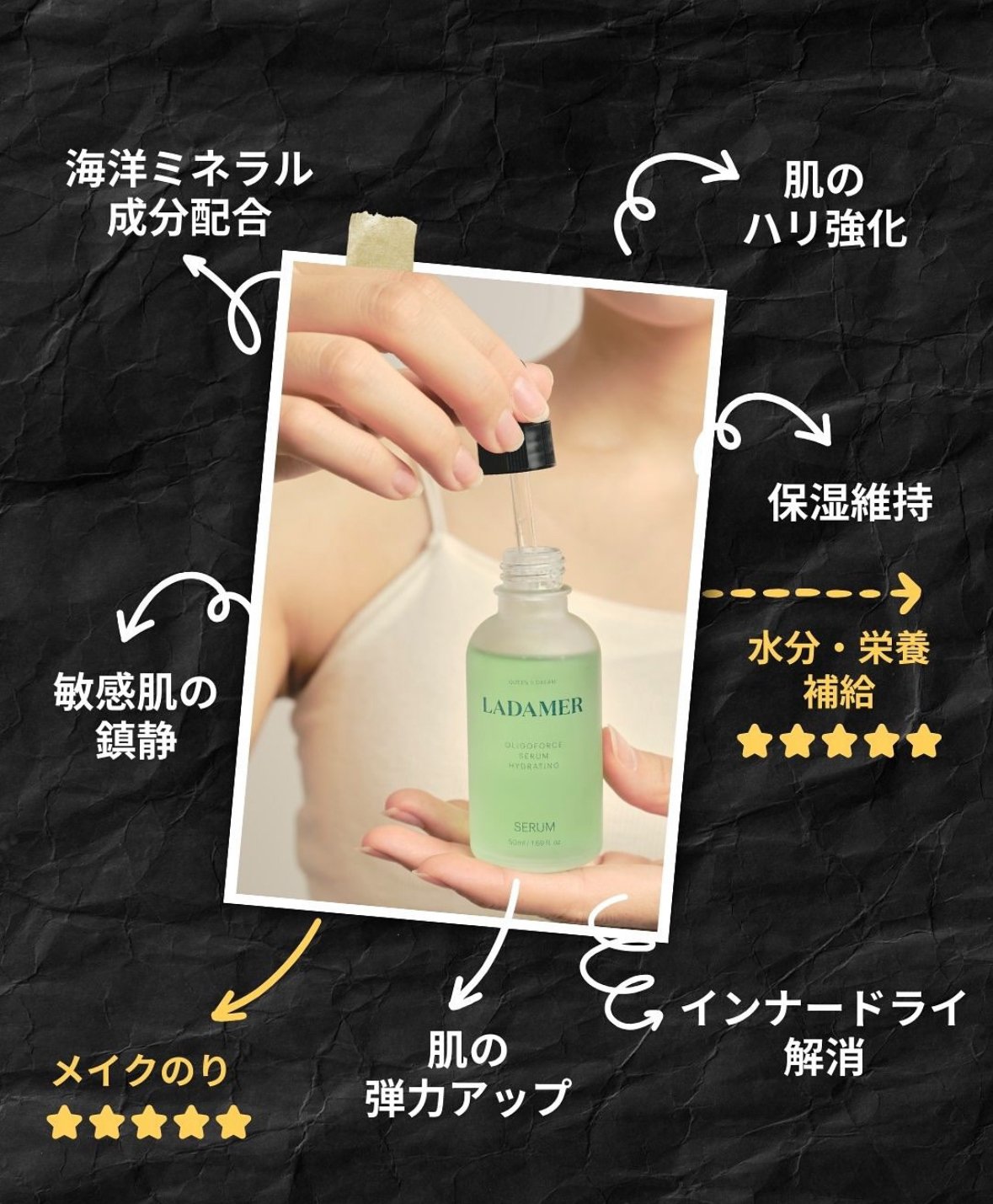 広島初上陸！！ 韓国医療コスメのラダメール【LADAMER】で憧れの水光肌