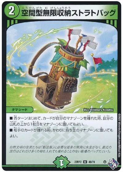 アドバンスギャラクシールドについて｜アイザック