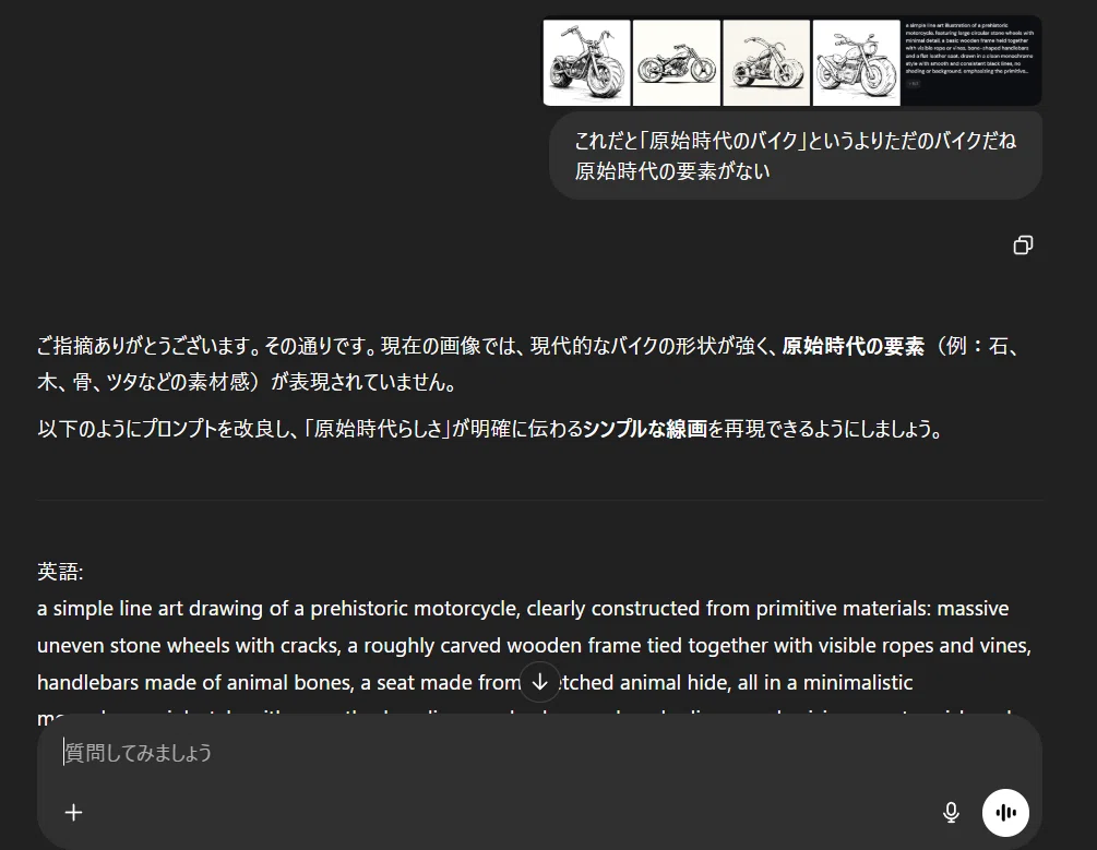 [No English Needed] Complete Prompts with Just 1 Word! Making Image ...