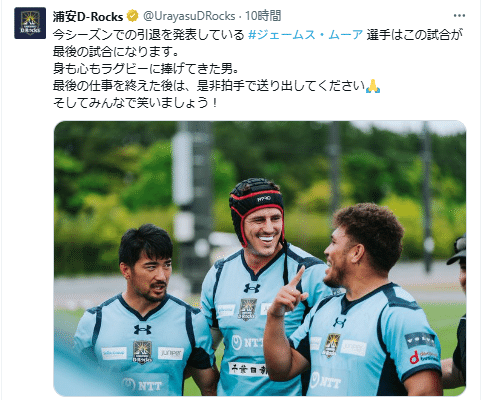 浦安DR】すべてをつなげ、D-Rocksの未来へ：D1/D2入替戦_第2戦_