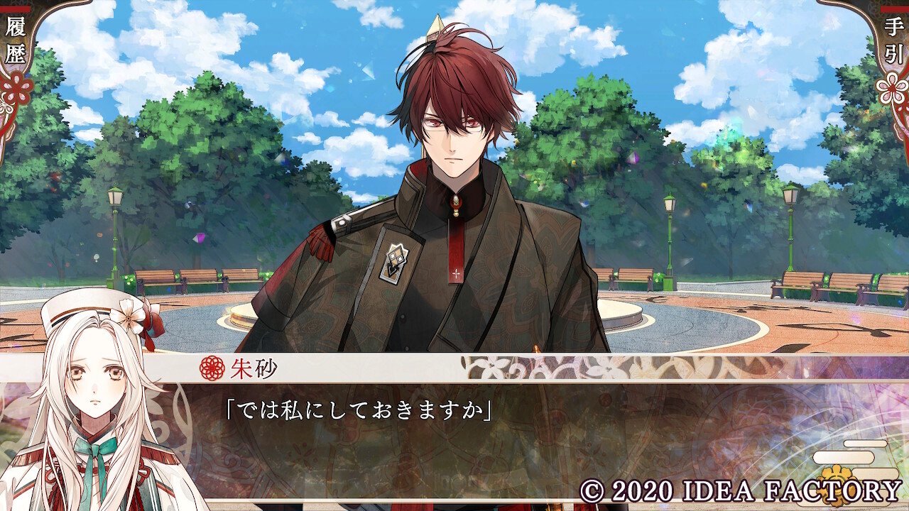 オランピアソワレ 縁√｜ズピ