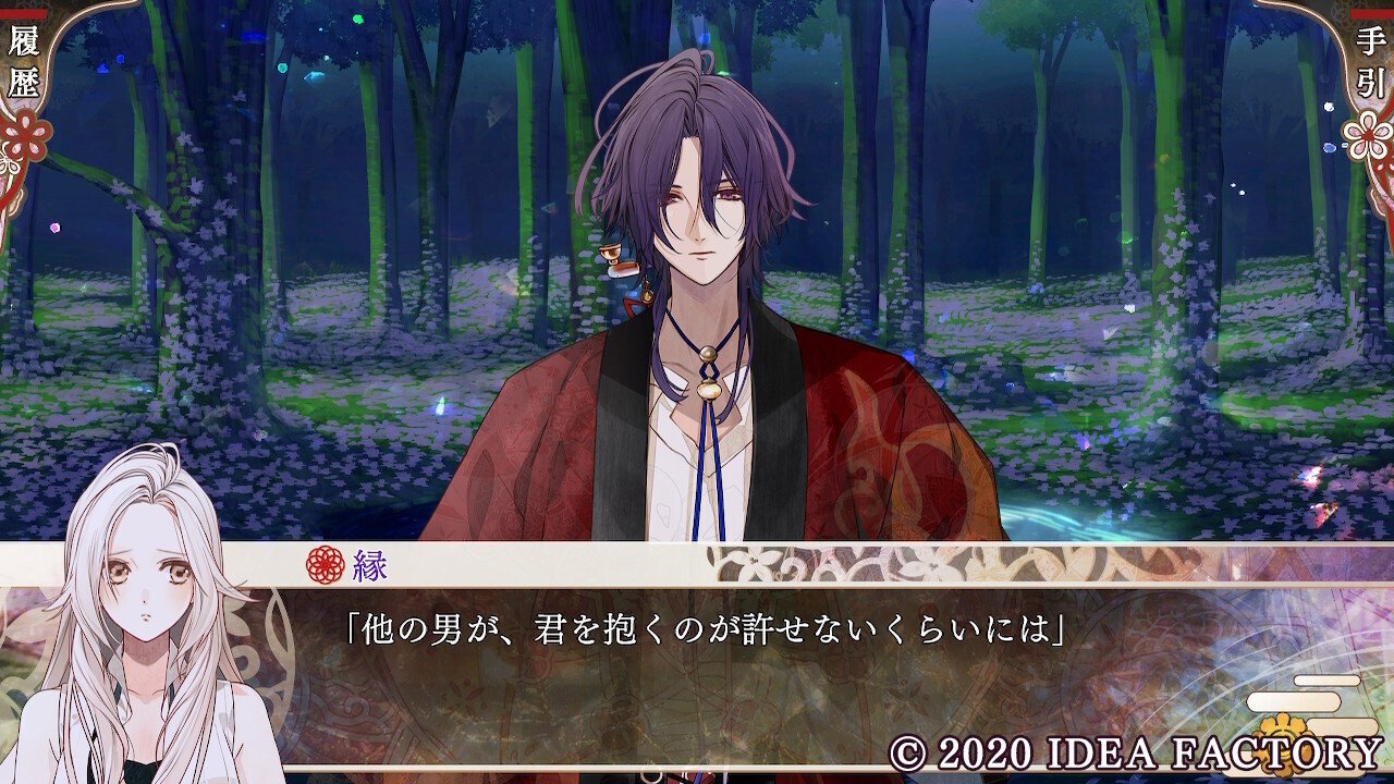 オランピアソワレ 縁√｜ズピ