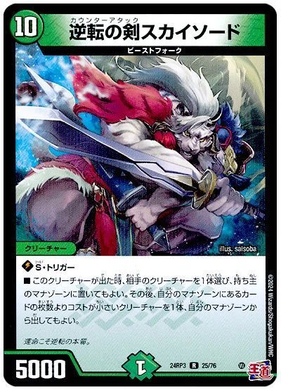 アドバンスギャラクシールドについて｜アイザック