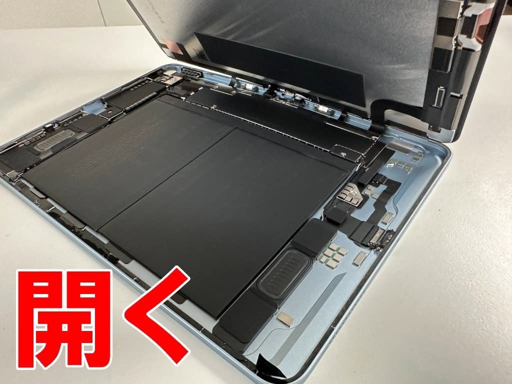 iPad Air M3 【画面割れ】大幅値下げ‼︎ iPadAir 11インチ M3の画面交換を38280円で対応中！本体フレーム変形も