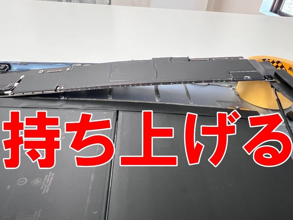 iPadAir 11インチ M3の画面交換を38280円で対応中！本体フレーム変形も