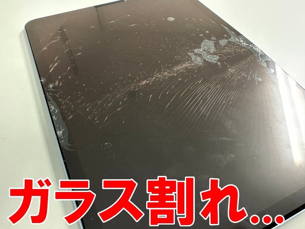 iPadAir本体 画面ひび割れフレーム曲がりあり iPad Airの曲がった本体をまっ直ぐに修正！フレーム変形も矯正
