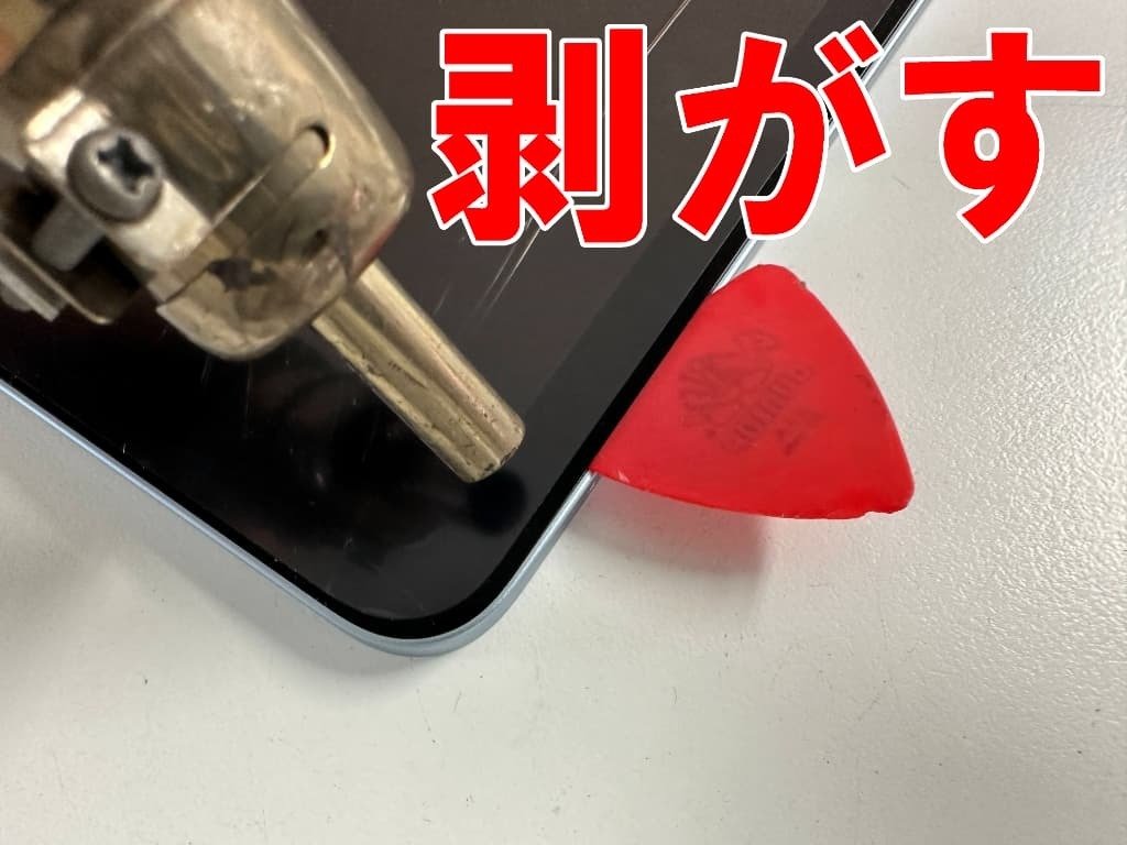 iPad Air M3 【画面割れ】大幅値下げ‼︎ iPadAir 11インチ M3の画面交換を38280円で対応中！本体フレーム変形も