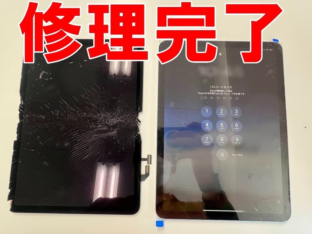 iPadAir本体 画面ひび割れフレーム曲がりあり 大きくフレームが折れ曲がったiPadAir フロントガラス交換修理