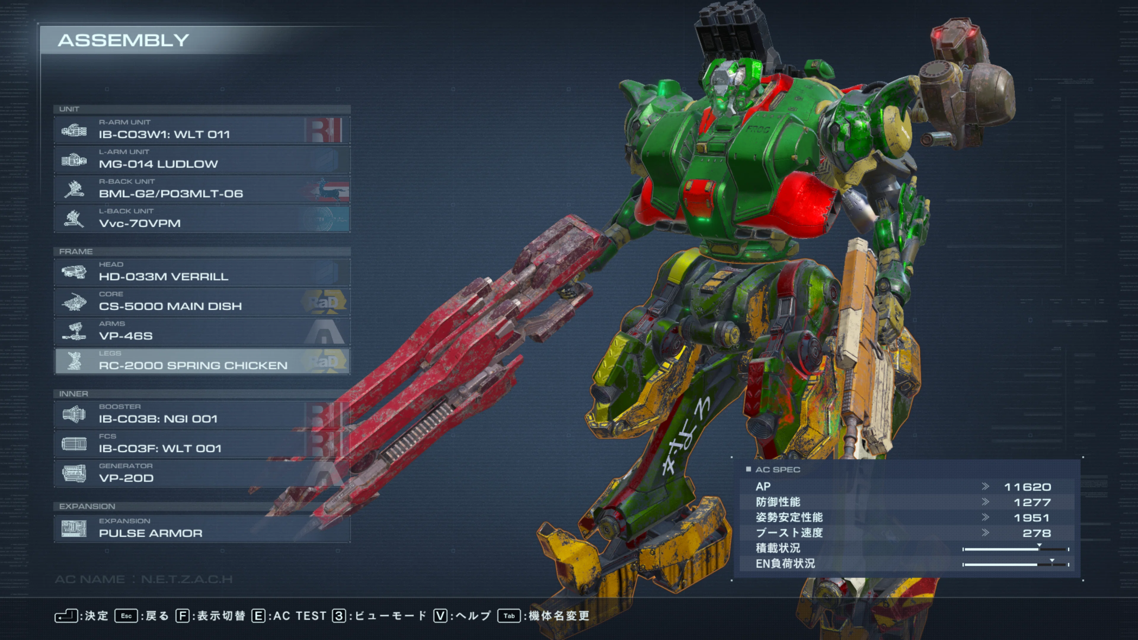 AC6】バージョンVer. 1.09.1の重逆アセン研究｜fumotto fumotto