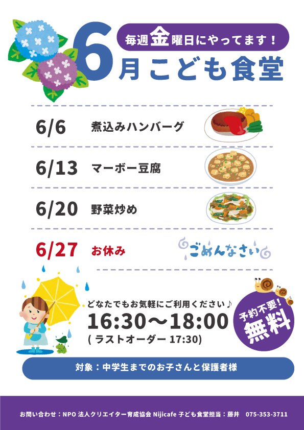 とうふ様　オーダー とうふおさおい📛 (@toufu0301) / Posts / X