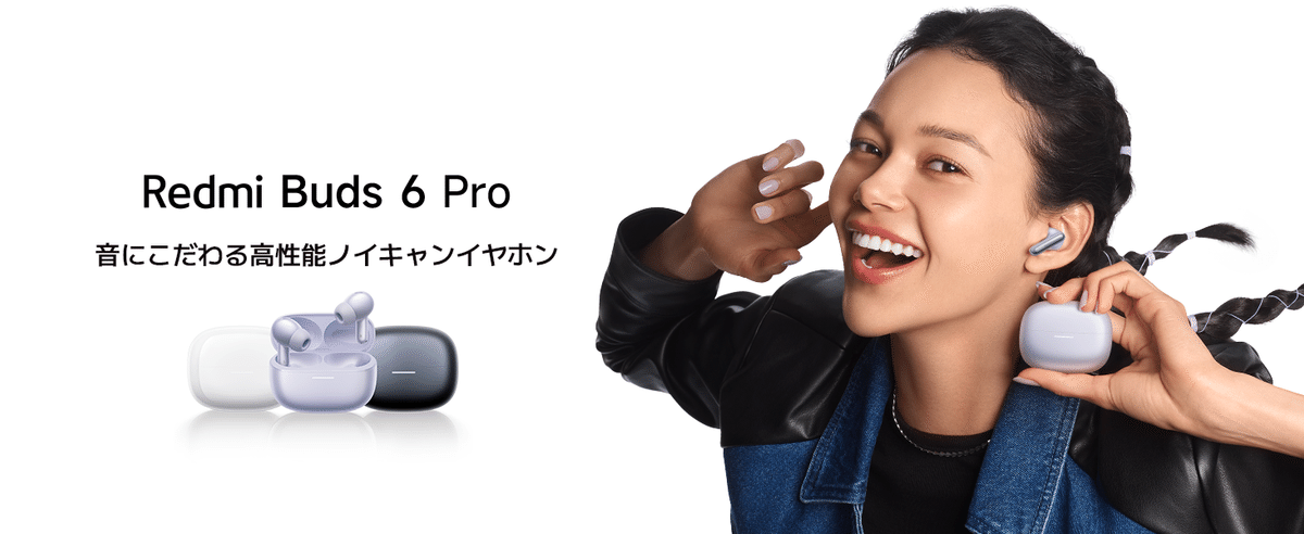 軽くて操作サクサクなタブレットが1.5万円切り！ シャオミで新