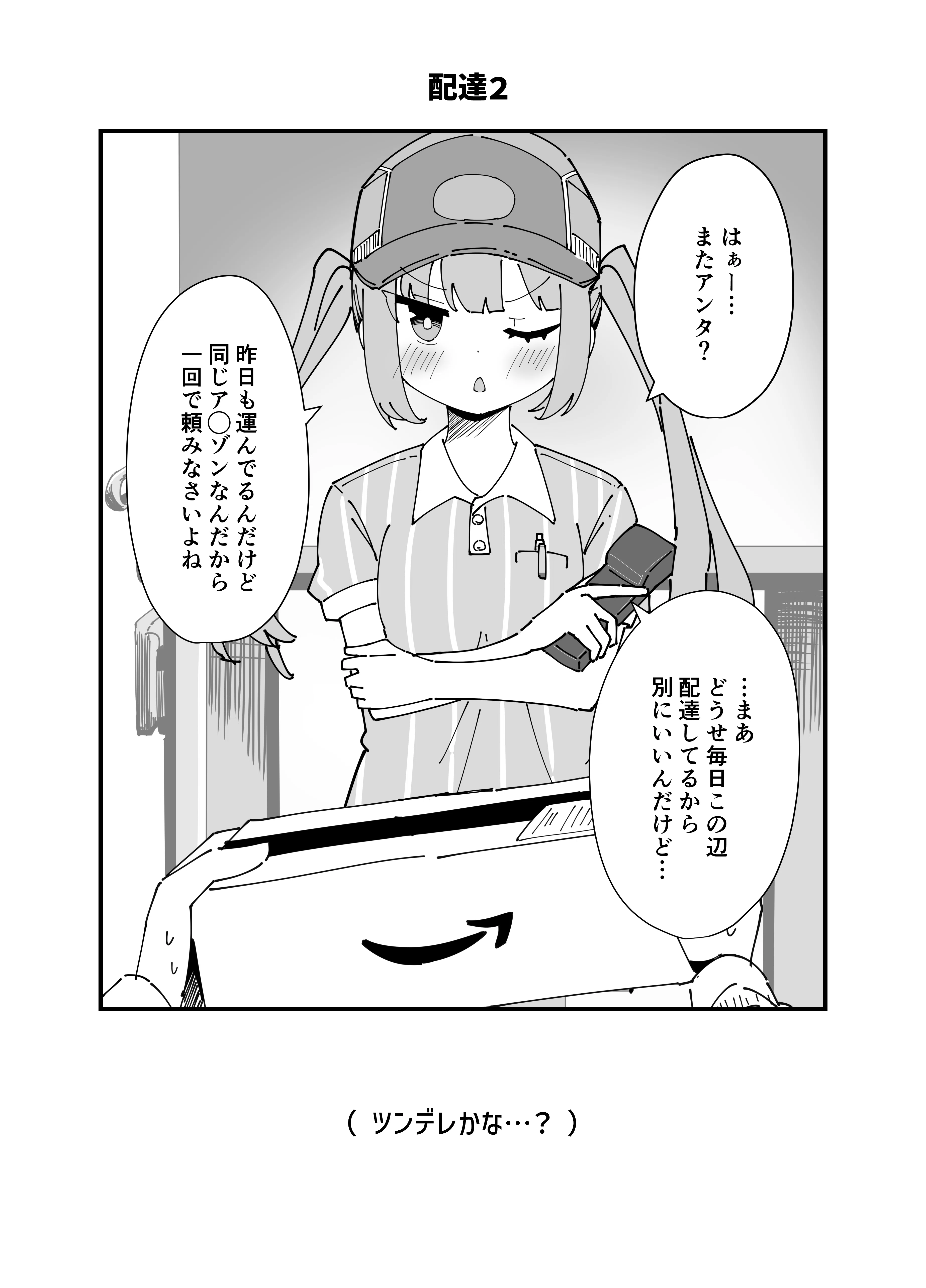 コミティア152にサークル参加します！新刊もあるよ｜ネットザマリオネット
