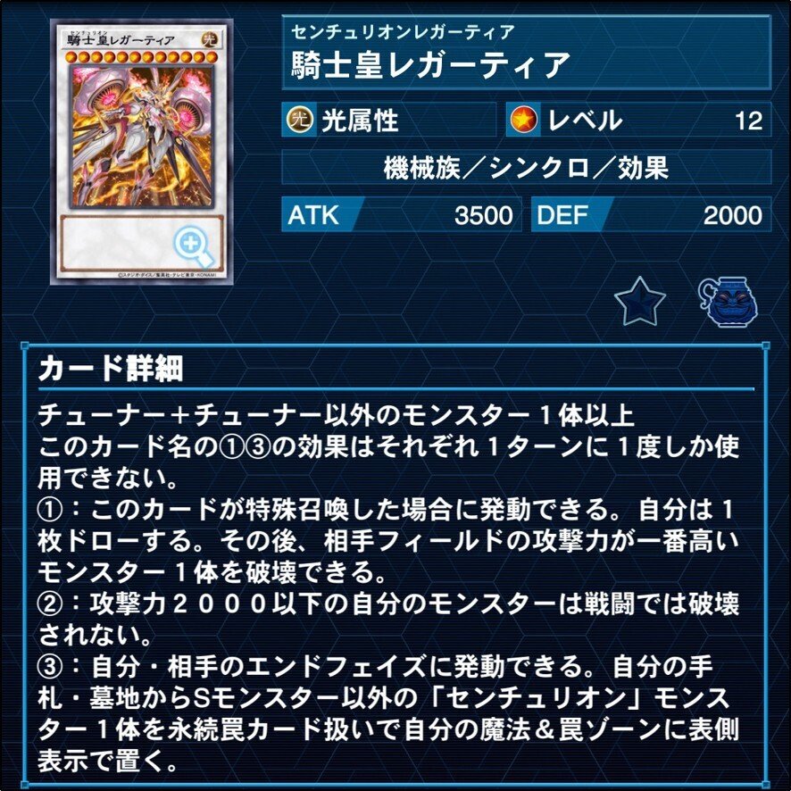 遊戯王】デッキ紹介「極星の魔女Ⅱ」｜ミタマシロ
