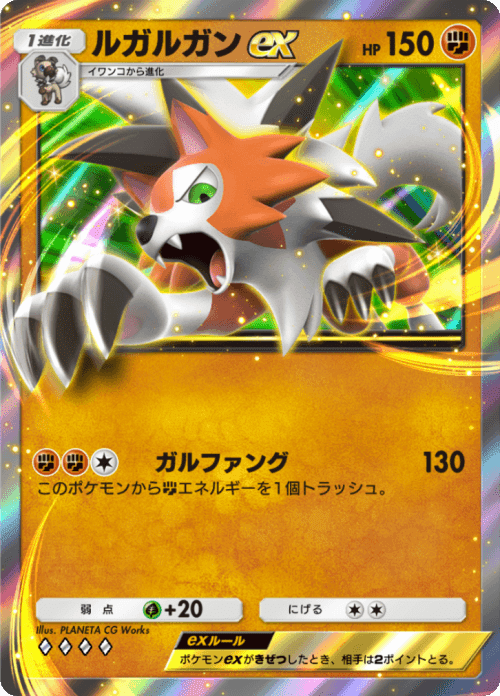 ポケポケ】『異次元クライシス』答え合わせ【ポケモンex