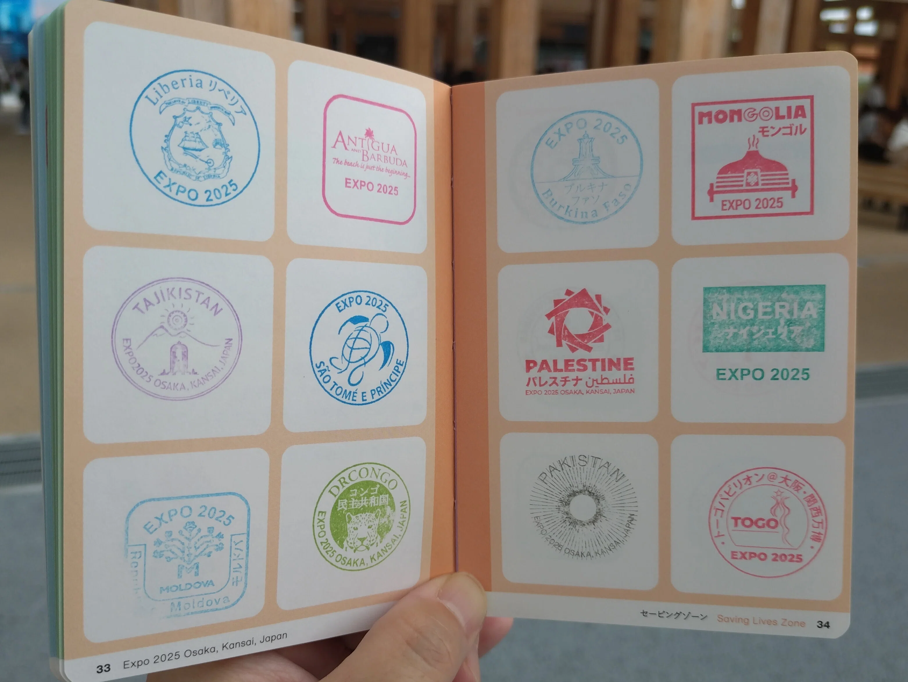 大阪・関西万博】スタンプラリーで万博を楽しむ｜よっしー
