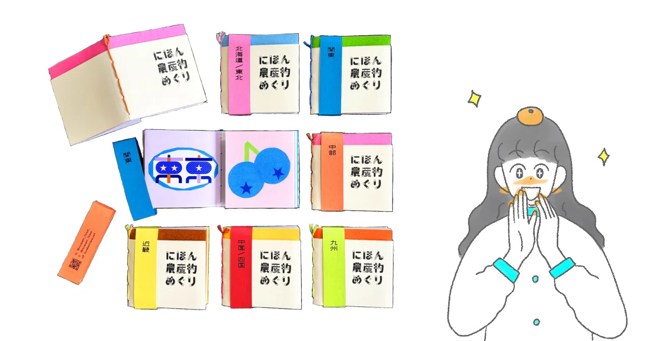 70冊を手製本｜ひとりでZINEをつくった話｜村上 はな