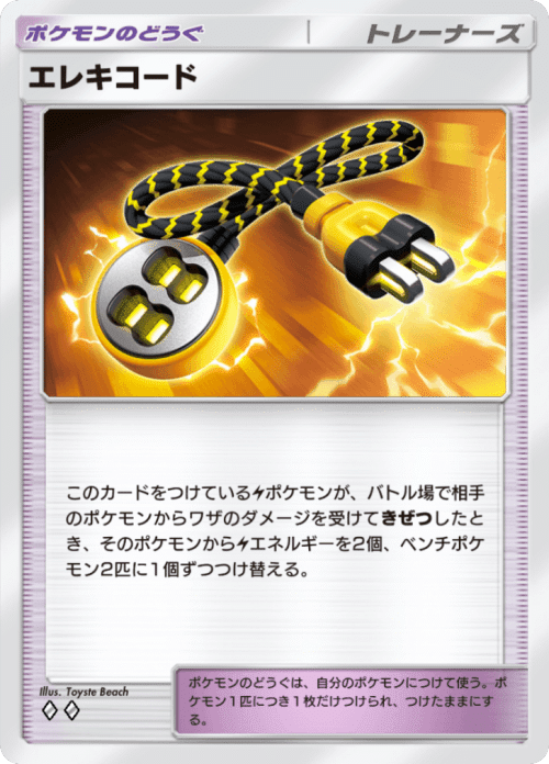ポケモンウィークリー　まとめ 2025 latest version) A must-see for beginners! How many can