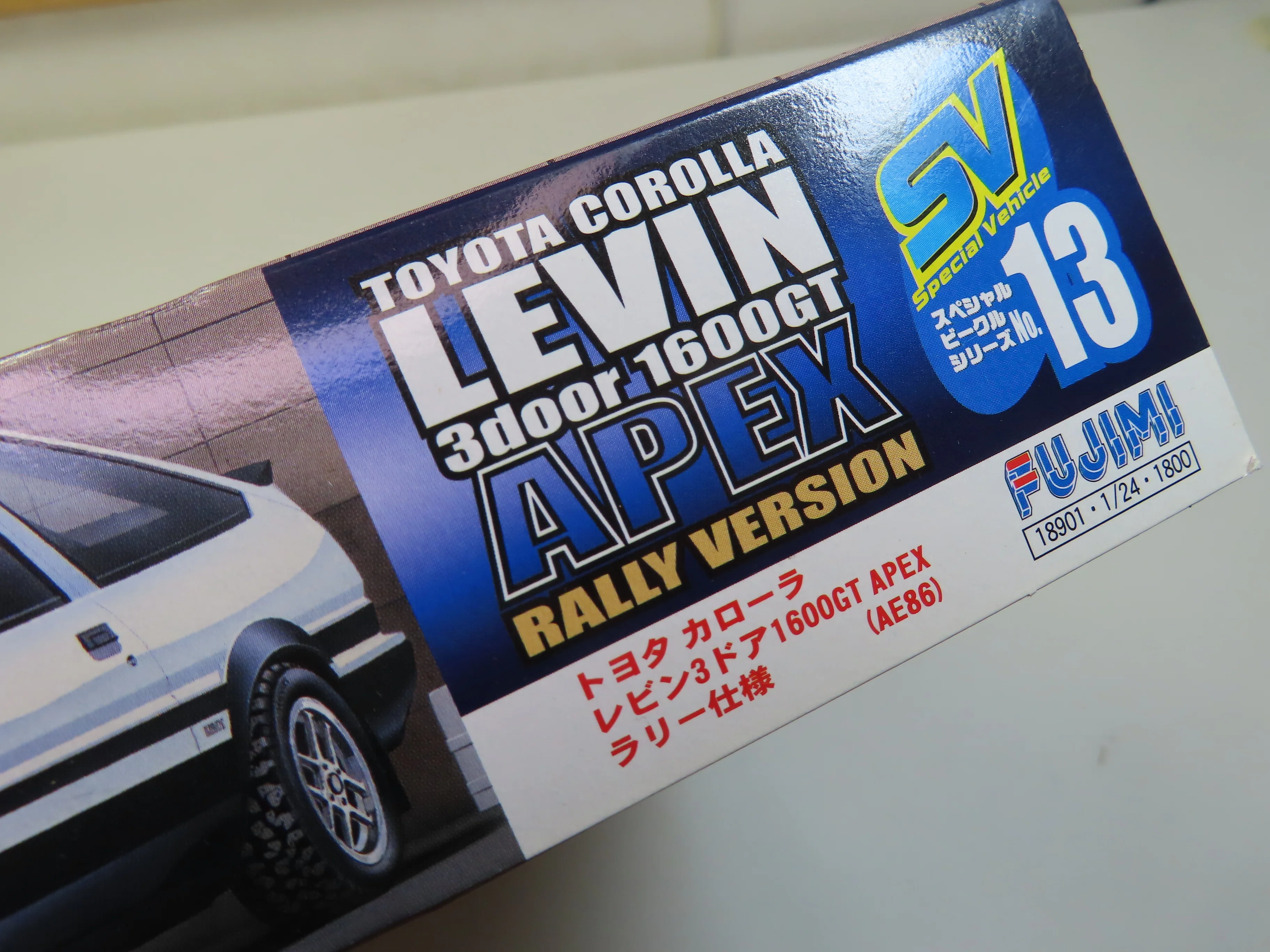FUJIMI】TOYOTA LEVIN RALLY VERSION｜積みプラ大好きオヤジ