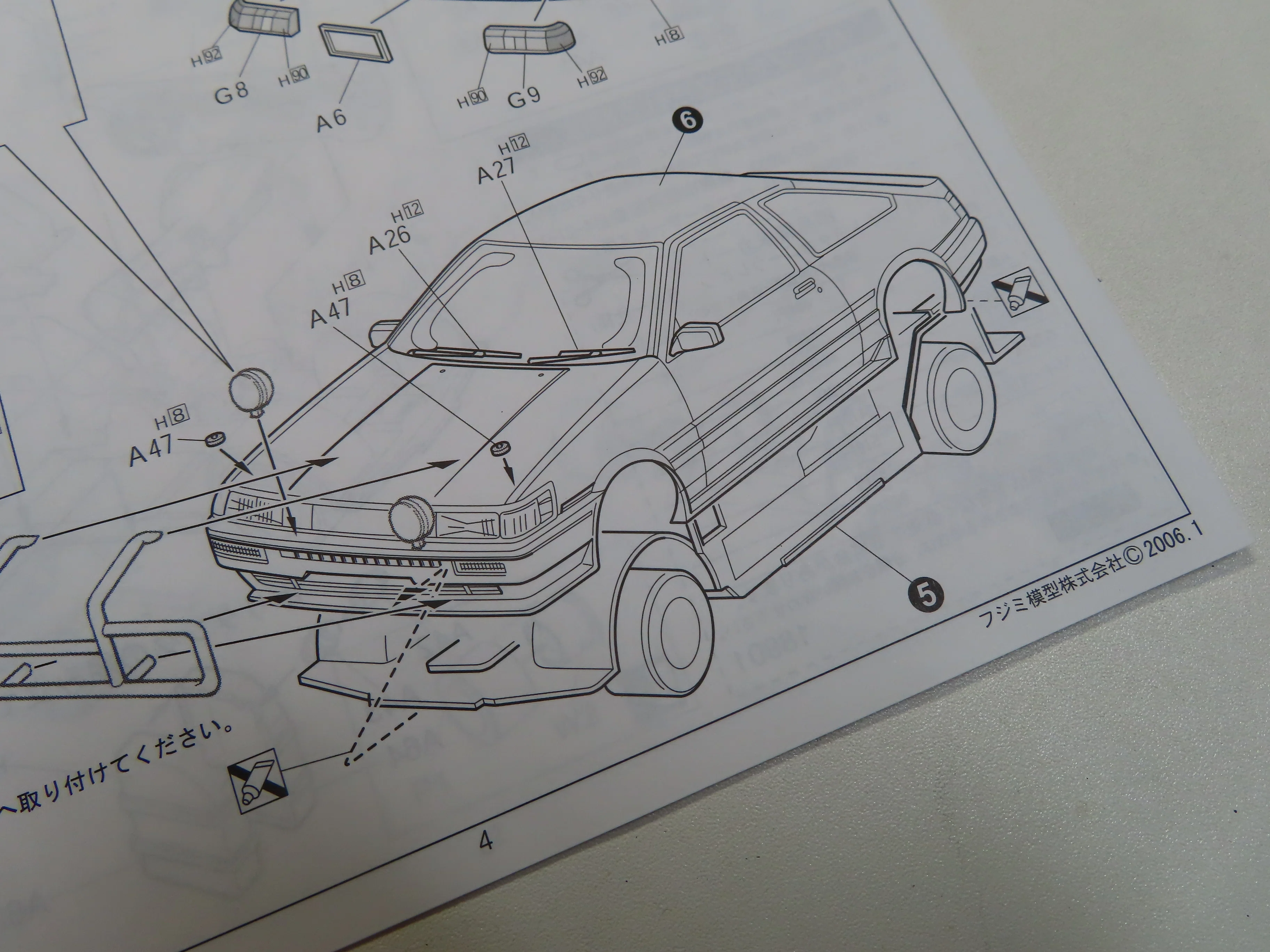 FUJIMI】TOYOTA LEVIN RALLY VERSION｜積みプラ大好きオヤジ
