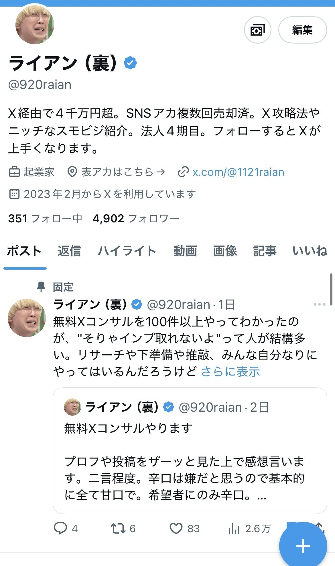 画像