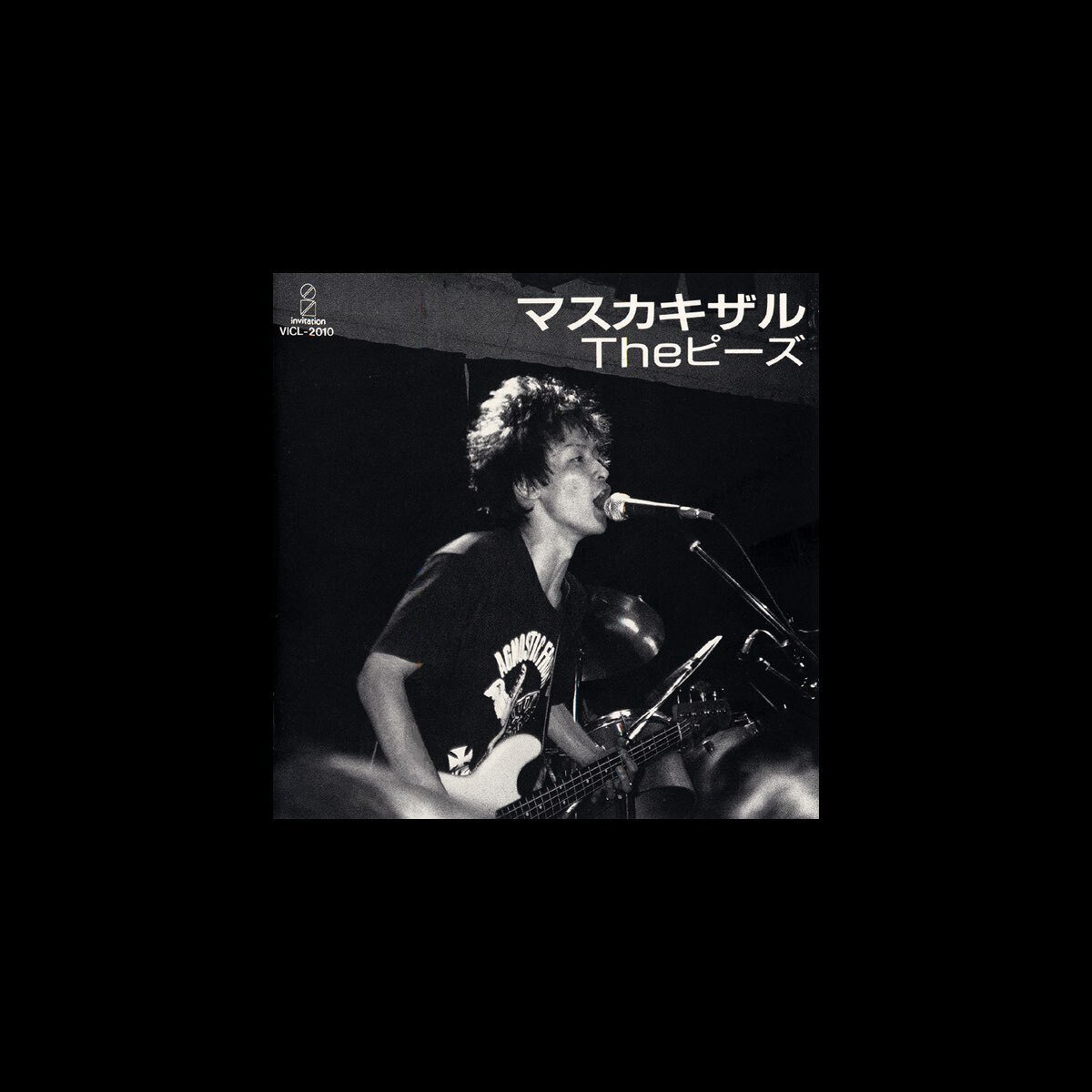 バブルの頂点で投下されたTheピーズのセカンドアルバムは日本の