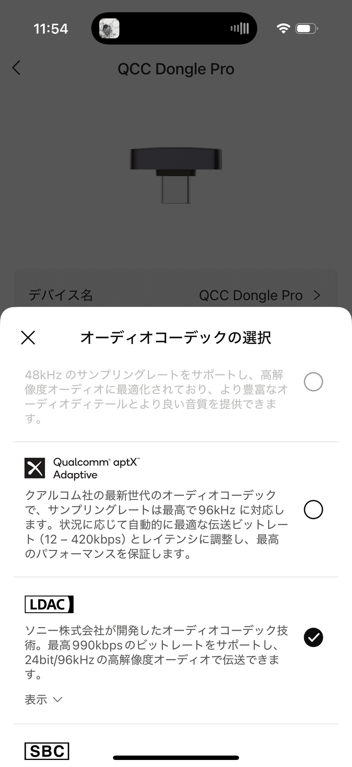 Questyle QCC Dongle Pro」 iPhoneとワイヤレスイヤホンとの接続が簡単