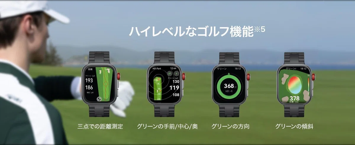 HUAWEI WATCH FIT 4 Proはゴルファーの新たな武器になるか？コース戦略 