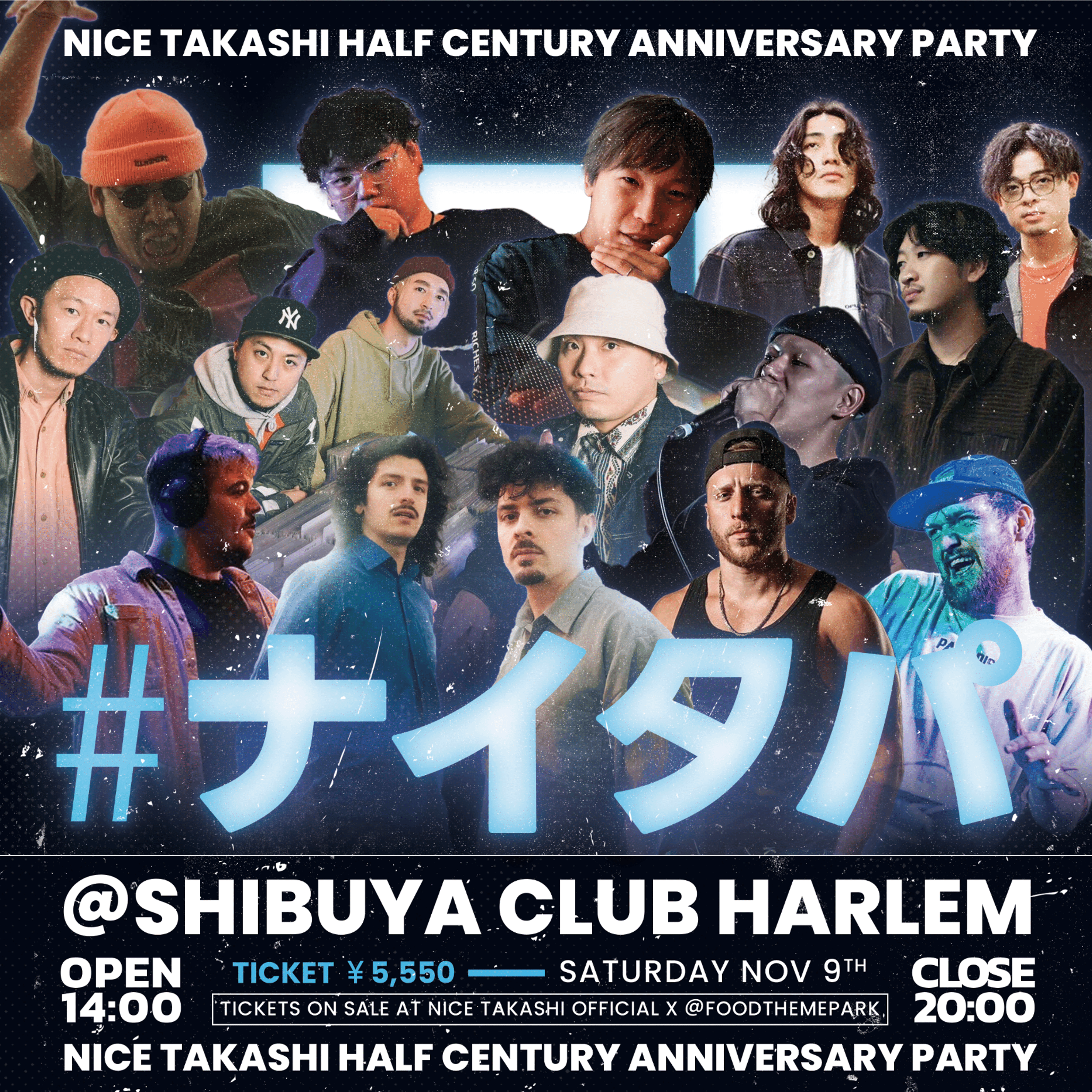 感謝SALE‼️ありがとお〜って伝えたくてぇ〜」なんちゃって投