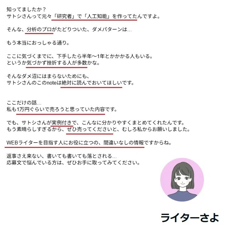 このかたのライターはうってないです