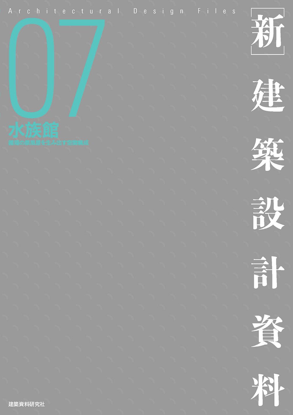 2025年6月に申込締切を迎える資格試験＆6月新刊案内／1級・2級建築