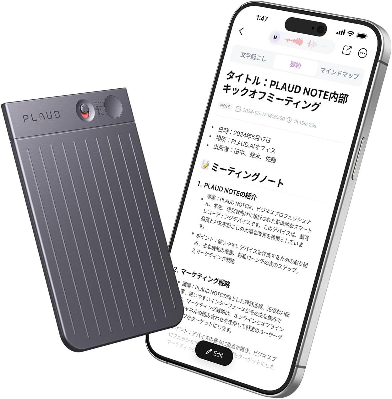 録音×文字起こしで仕事が変わる。フリーランスの自衛と効率アップの新