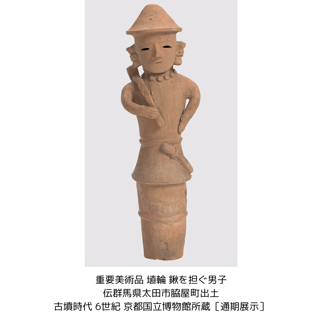 詳細不明】時代物置物瓢箪のようなものを担ぐ男