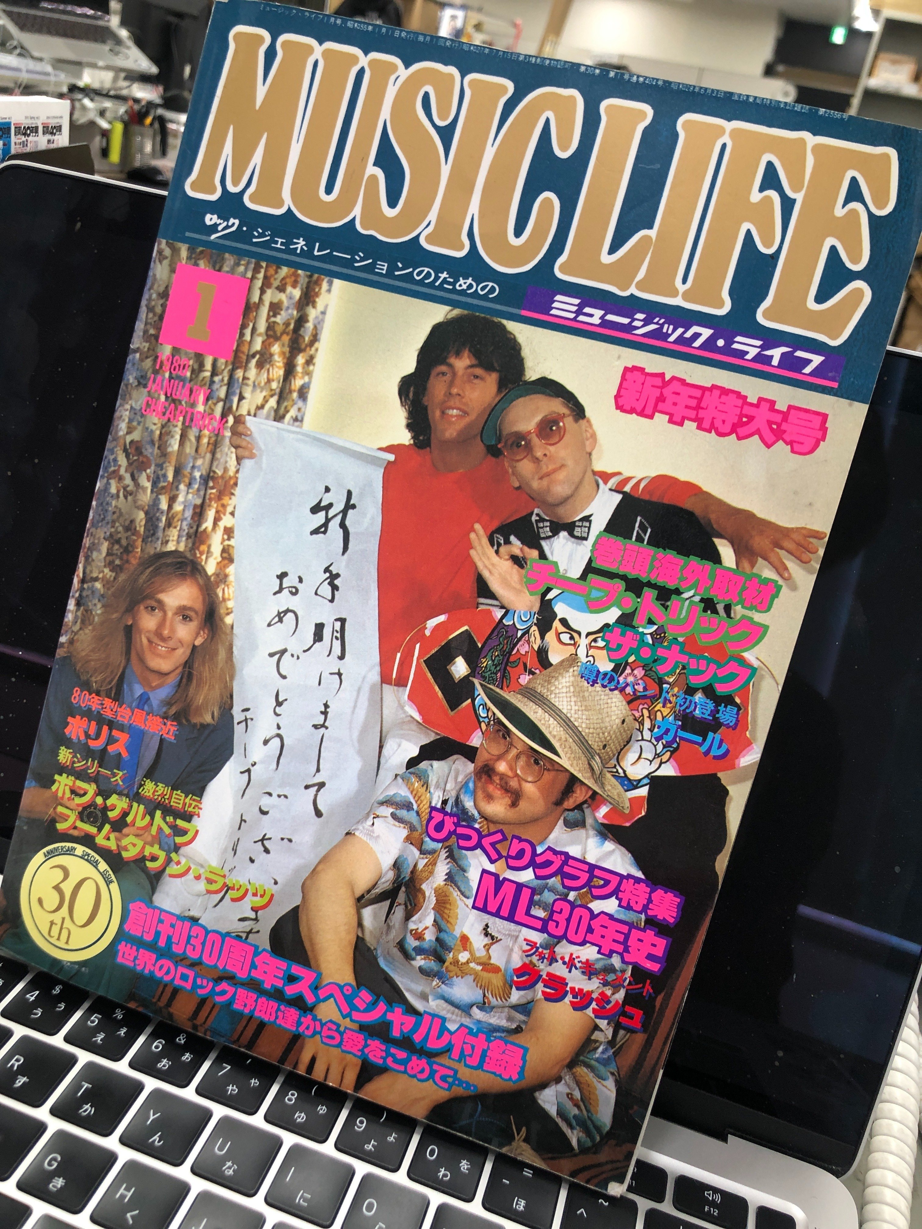 40年近く前の雑誌 40年近く前の雑誌 40年近く前の雑誌 2025年最新】Yahoo!オークション