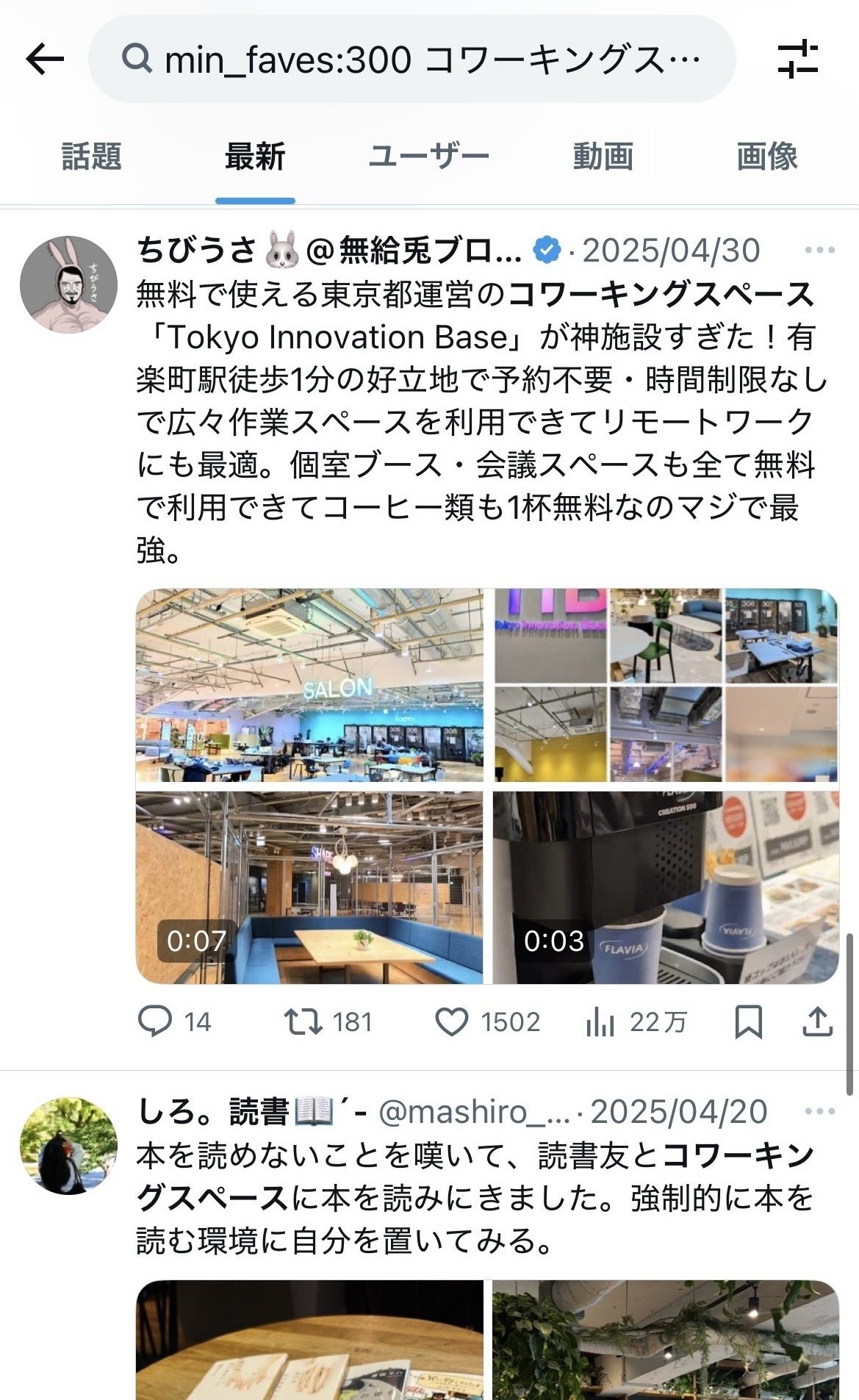 画像