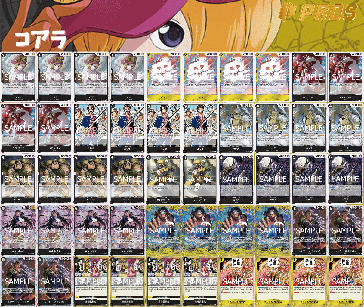 12弾新リーダー】黒黄コアラ紹介【ワンピースカード】|TCG攻略note 12弾新リーダー】黒黄コアラ紹介【ワンピースカード】|TCG攻略note