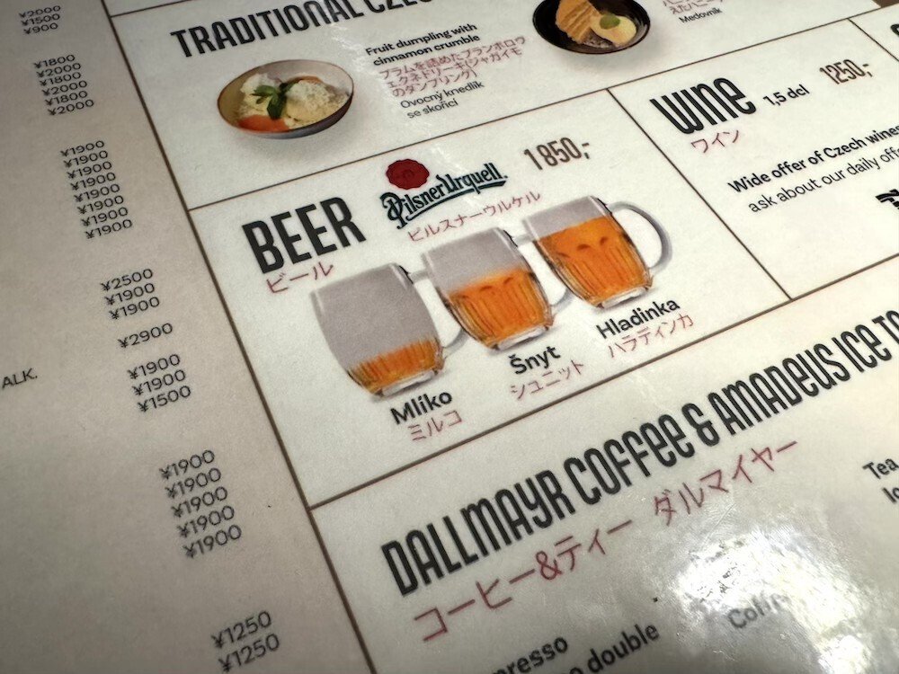 ビール　ピンバッジ　万博　チェコ　ピルスナー・ウルケル　ドイツ　ホフブロイ 大阪関西万博】チェコパビリオン ビール ピルスナーウルケル