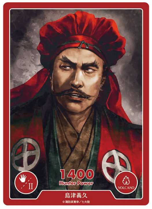 トレクーハンター】トレクーハンター戦国合戦Vol.2 群雄割拠編