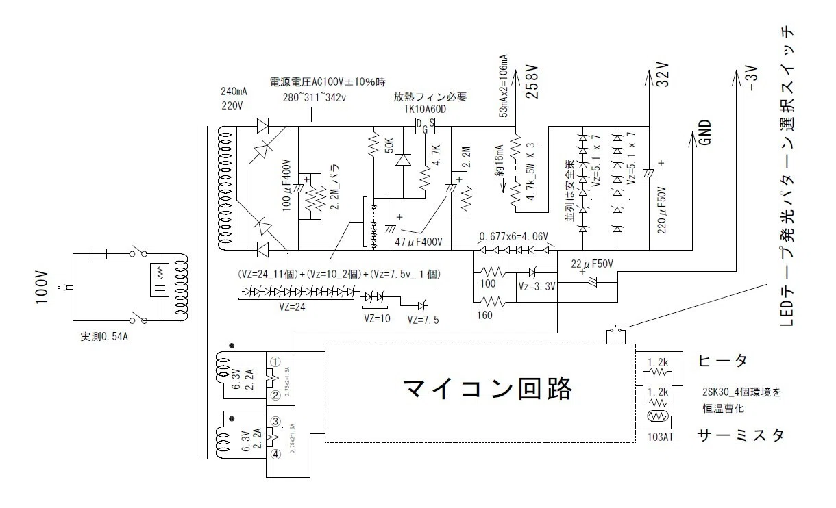 自作品　6BQ5 プッシュプルアンプ　詳しい人向け 6BQ5プッシュプルアンプ製作例（フロービス）