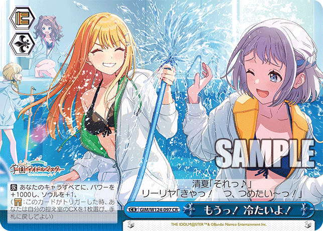 ヴァイス 学園アイドルマスター 学マス SR デッキ リーリヤ 清夏 門枝 WS】学園アイドルマスター~門枝編~|りーふ