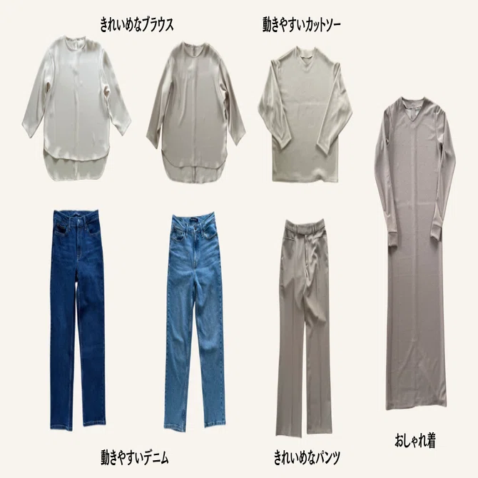 100着は無理でも、10着ならできた。お気に入りクローゼットのつくり方 