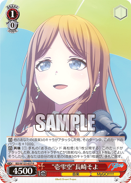 WS】学園アイドルマスター～門枝編～｜りーふ